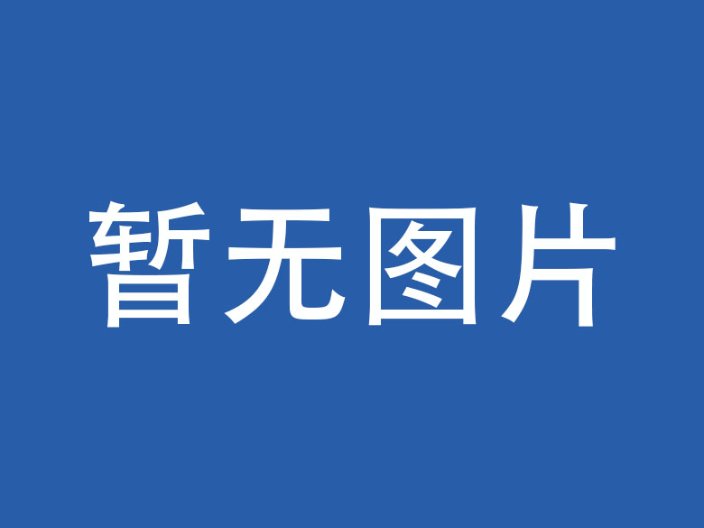 日本企业微信OA开发资讯